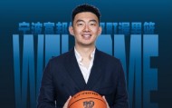 开云官网-CBA罚单：宁波总经理刘家成批评裁判罚4万 外援杰克逊摔水瓶罚2万